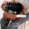 Donalee Shoulder Bag, Tote Bag, A4 Size, ShoulderCrossbody Bag, Large Capacity, Leather, Women's (Black)