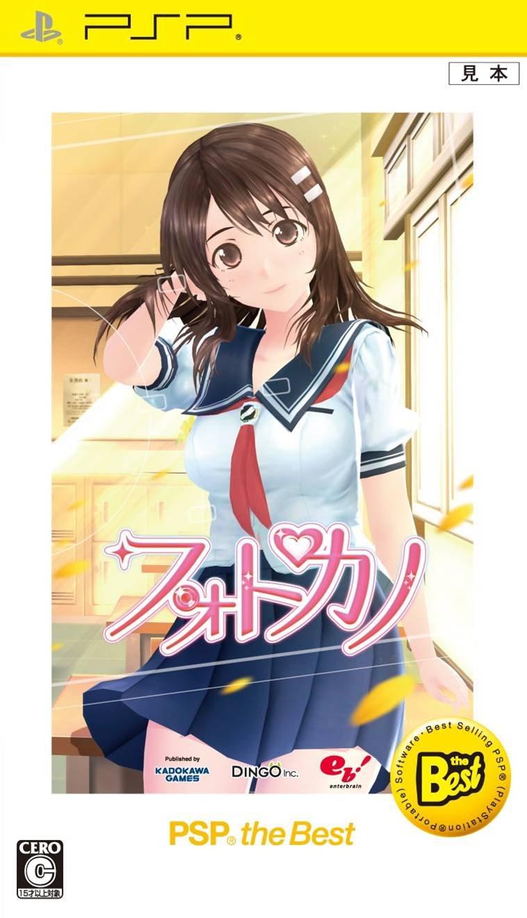Photo Kano PSP the Best
