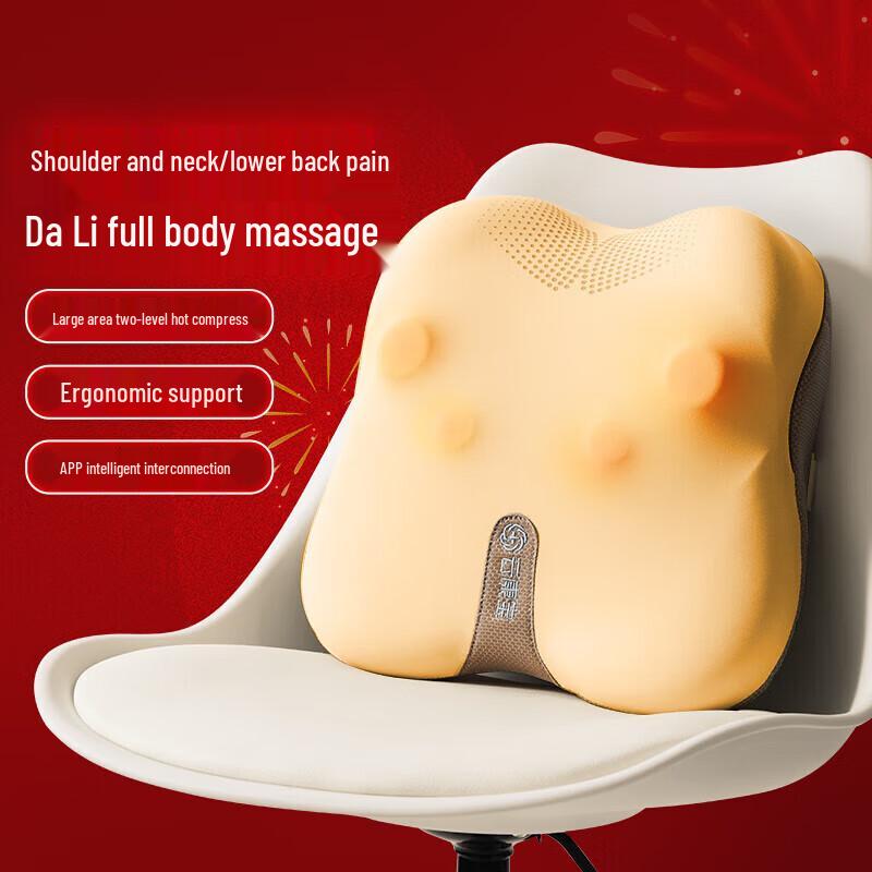 Yun Kang Bao Full Body Heated Kneading Massage Pad