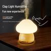 Mushroom USB Kraanlamp Luchtbevochtiger met Sfeerverlichting & Grote Mistafgifte voor Thuis of Kantoor