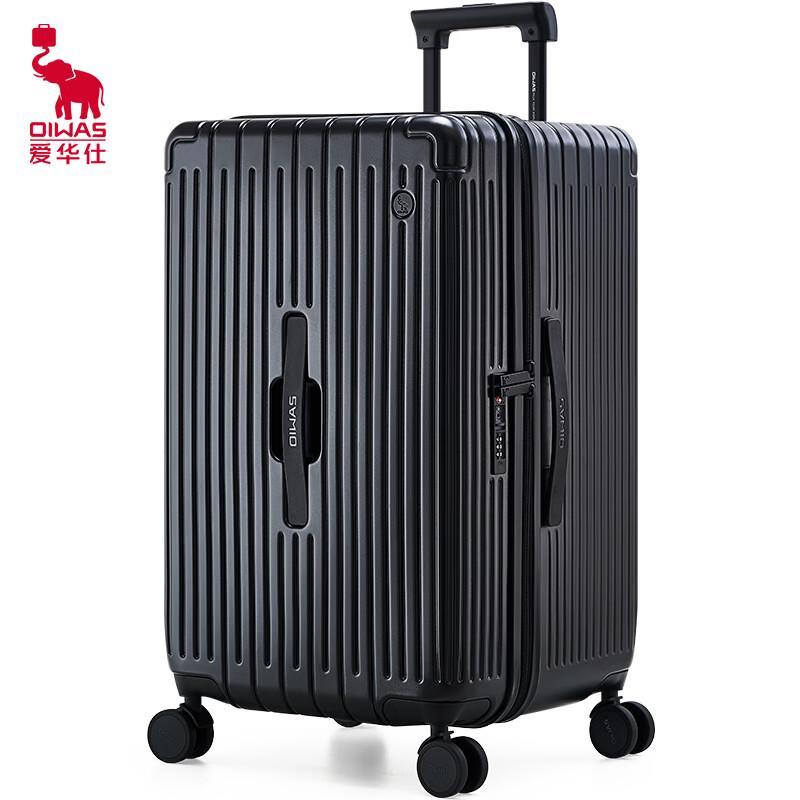 OIWAS OCX6743-20 20-inch Hardshell Carry-on Luggage 20-inch