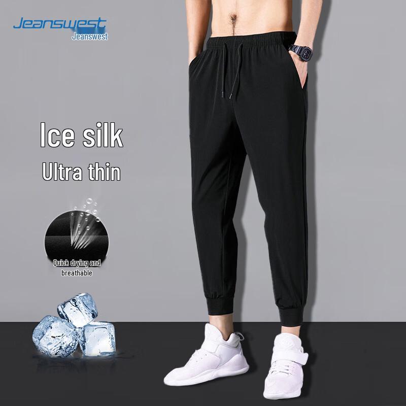 JEANSWEST Men's Ice Silk Casual Quick-Dry Pants