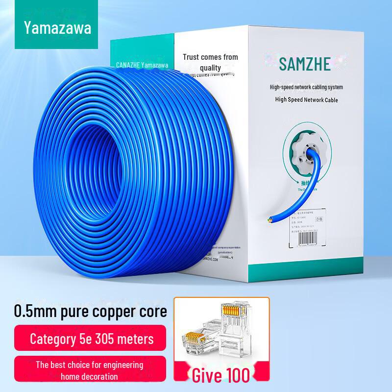 

Yamazawa CAT5e Gigabit Ethernet Cable [0.5mm Pure Copper Core] - Unshielded for Home Use null