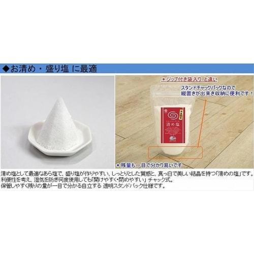 Mounded Salt, Good Luck, Power Spot, Naruto Whirlpools, Purifying Salt, Made In Japan, Bath Salts, Power Stone, Purifying, Purifying, Driving Off Evil