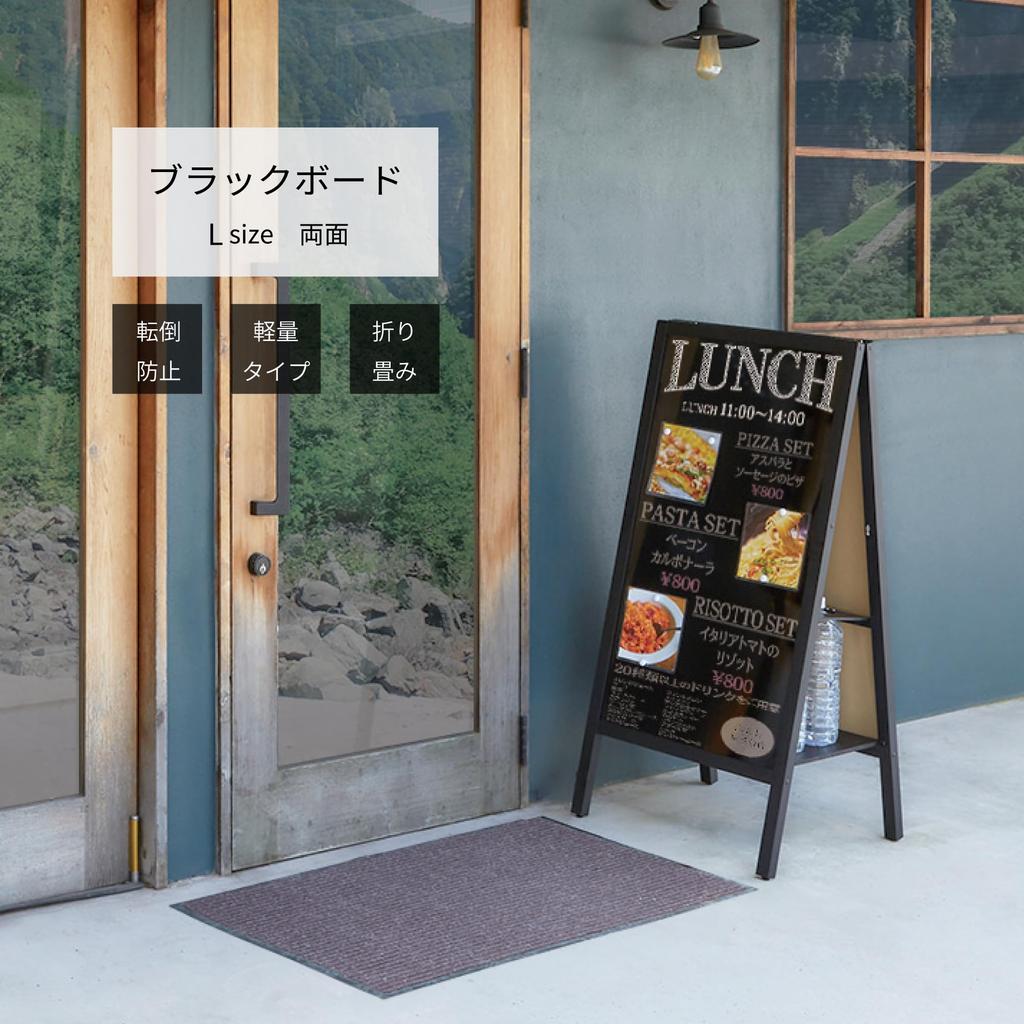 Asuka Board L Black Board BB025 You Can Place a Plastic Bottle and Use It As a Weight Chalk Marker Magnet Anti-Tip Double-sided & &