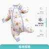 IBaby Winter Knit Cotton Sleeping Bag Toddlers 1-3Y With Outlast Thermal Fiber Anti-Kick Design