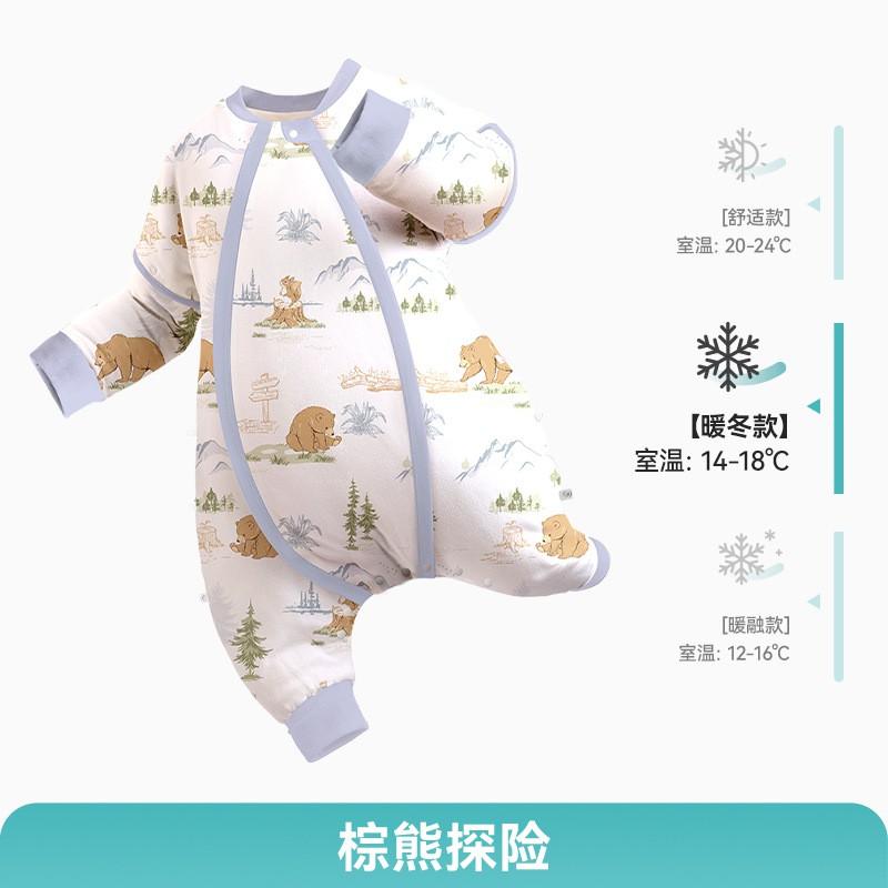 IBaby Winter Knit Cotton Sleeping Bag Toddlers 1-3Y With Outlast Thermal Fiber Anti-Kick Design