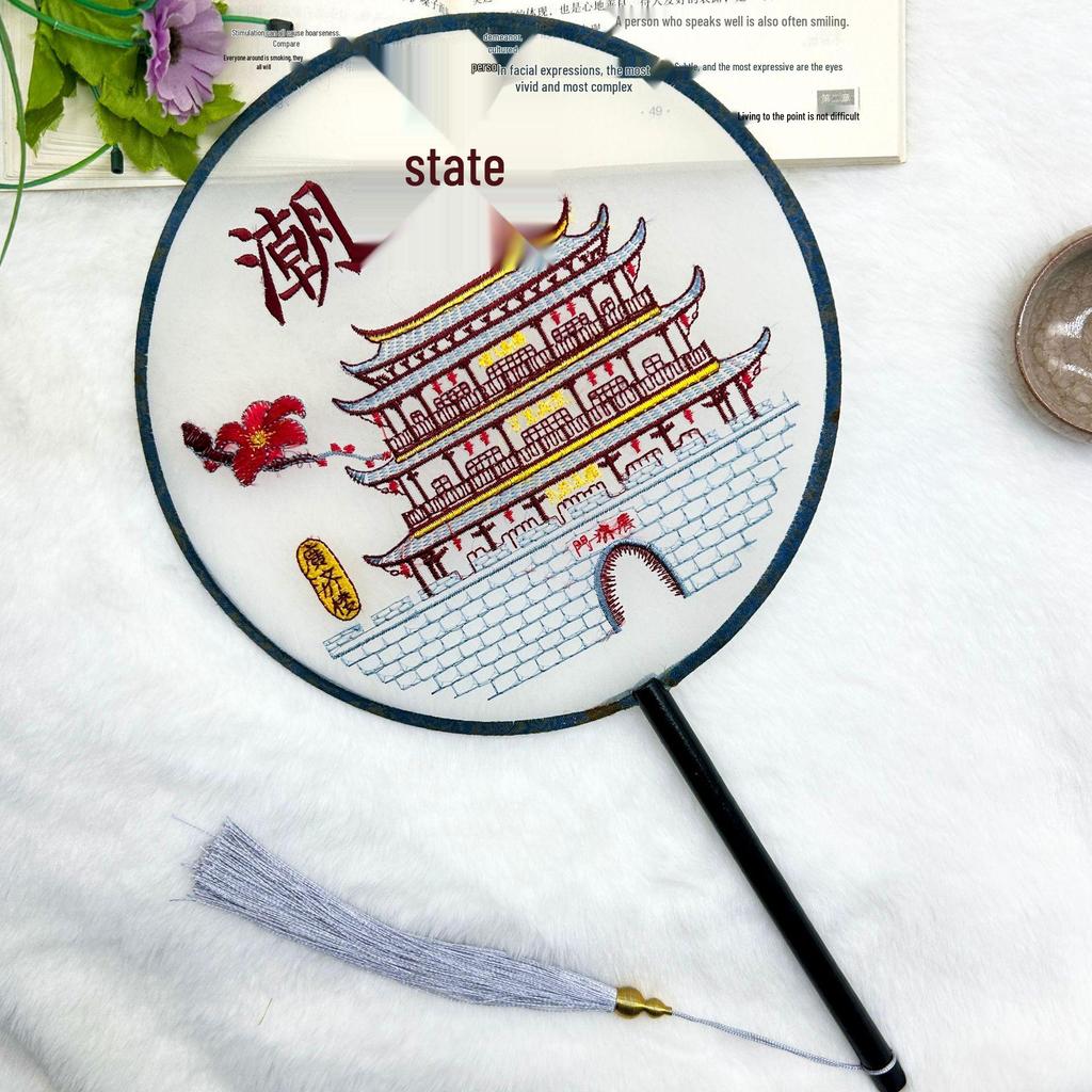 Chaozhou Suzhou Ancient Style Embroidered Round Fan - Scenic Town Design