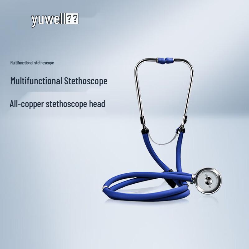 Yuwell Multifunctional Stethoscope