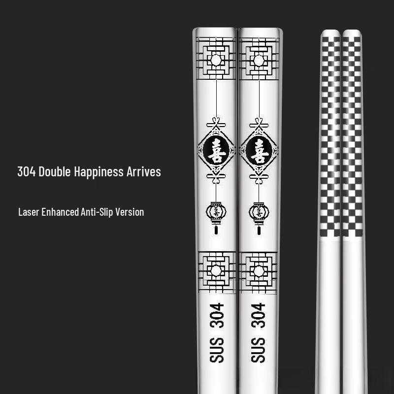 

Ruhan 304 Stainless Steel Square Chopsticks