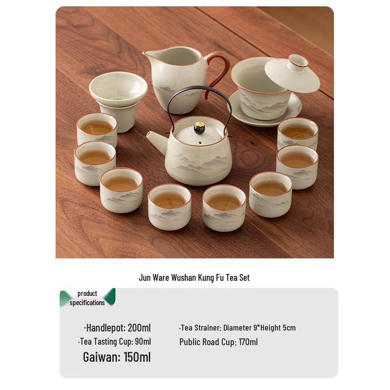 Chaxun Ru Kiln Misty Mountain 12-Piece Gongfu Tea Set