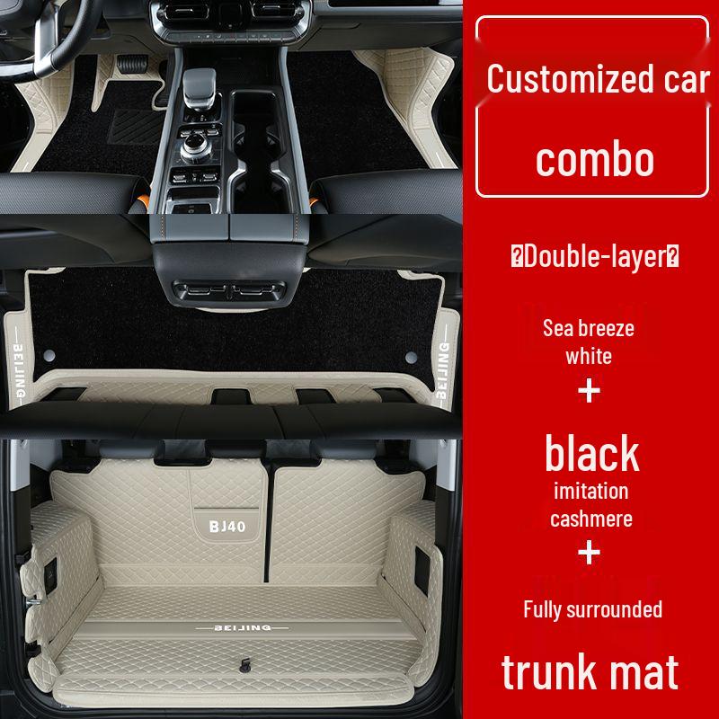Beijing BJ40 Foot Mats: Fully Enclosed, 26 Models, Range-Extended Edition, New Car Accessories