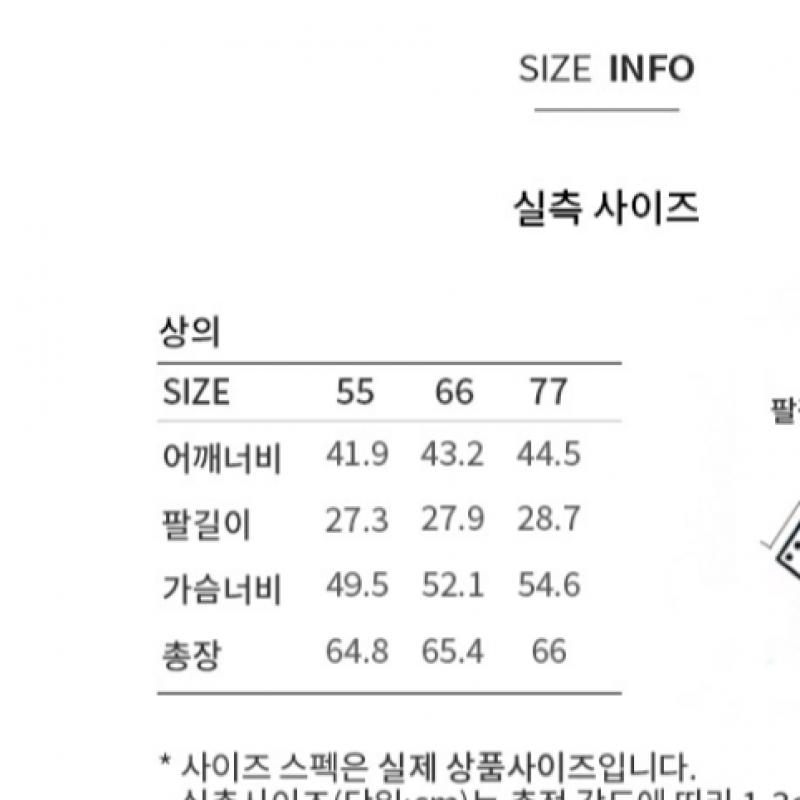 [She S miSS] Linen Blend One Button Half Jacket Swwjkp21040 Be