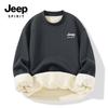 JEEP SPIRIT Men's American Retro Fleece-Lined Crewneck Sweatshirt