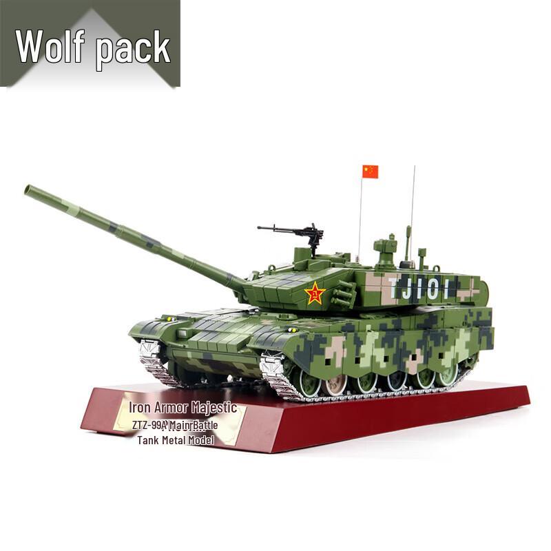 Type 99A Main Battle Tank Alloy Model