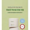Fraijour - Heartleaf Blemish Feuchtigkeitscreme