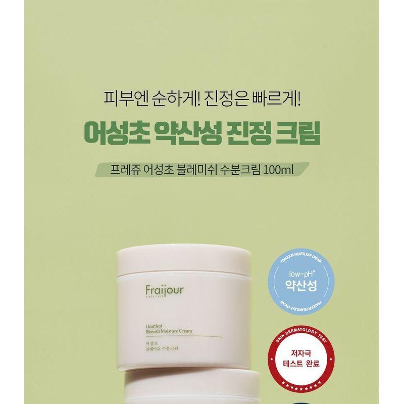 Fraijour - Heartleaf Blemish Feuchtigkeitscreme