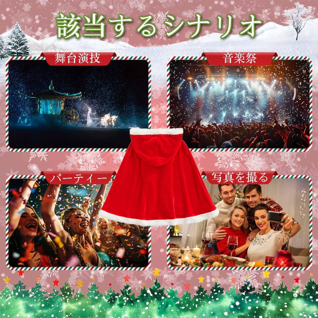KEKVE Weihnachtsumhang (Kapuzenstil) Weihnachtskostüm, Weihnachtskostüm, Damen Nikolaus Poncho Umhang, Nikolaus Outfit, Heiligabend Kostüm
