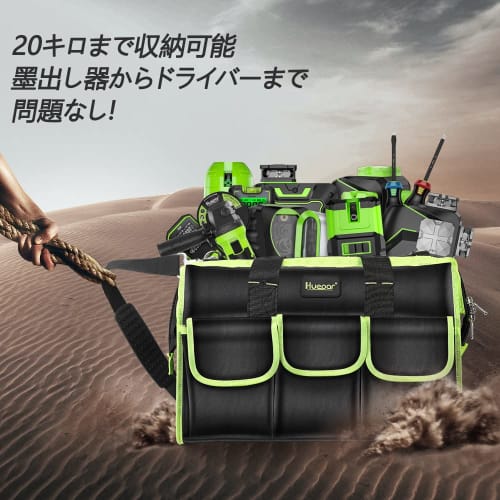 Huepar Tool Bag, Large Capacity, 20 Pockets, Waterproof, Durable, Abrasion-Resistant, Large Capacity, 1680D TB01