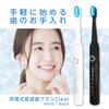 YSN Sonic Toothbrush Clear with 12 Replacement Brush Heads Included (White)  5 Modes, Rechargeable, Auto Timer Function, Black, Electric, USB