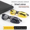 Men's Day & Night Sports Cycling Glasses – Frameless Sunglasses for Outdoor, Driving, Fishing, Night Vision.