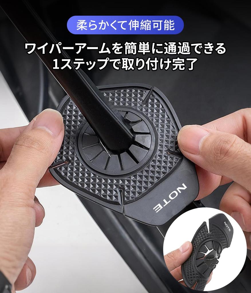 Notebook, Wiper Hole Cover, Leaves Prevention, Wiper Hole Protector, Notebook, E13 Series, E-POWER Autech