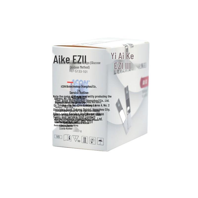 AICON AICO EZ III Blood Glucose Test Strips, 50 Ct (Glucose Oxidase Method)