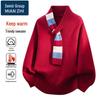 Men's Chunzhi V-Neck Thick Warm Knit Sweater