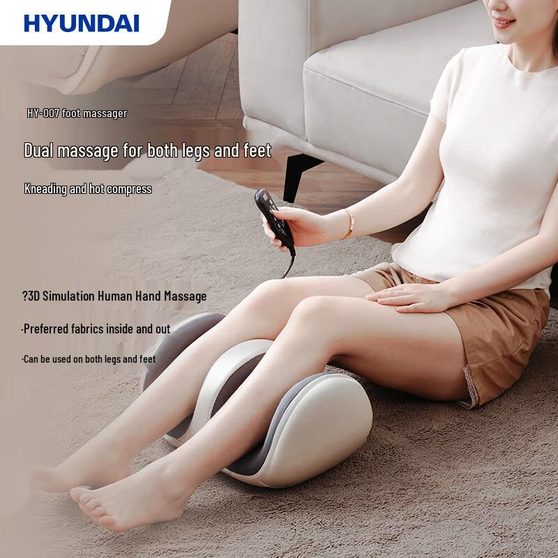 

Hyundai Leg and Foot Massager