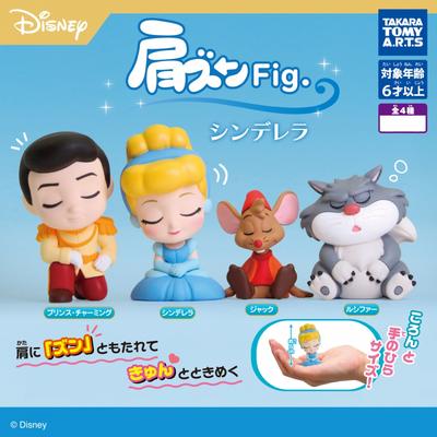 Disney Kata Zun Fig. Aschenputtel 1 Box 6 Stück