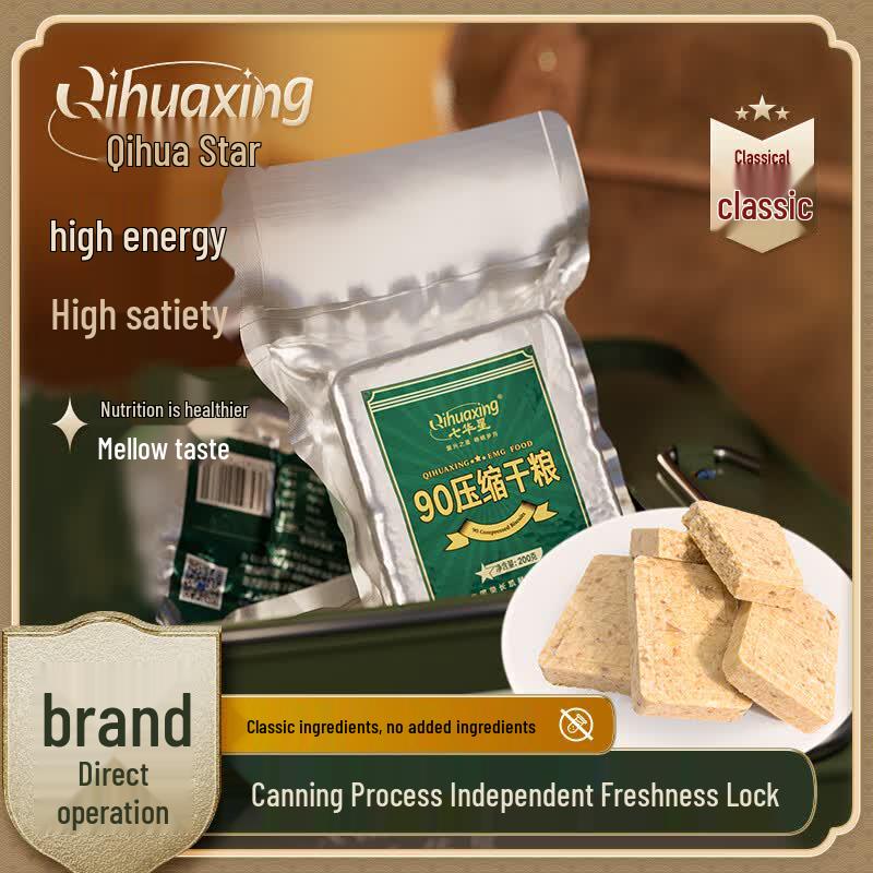 Qi Hua Xing 90 Compressed Emergency Biscuits