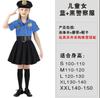 Halloween children's police uniform children's one-piece police uniform