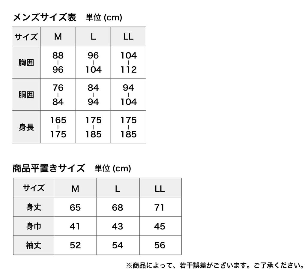 1PIU1UGUALE3 (Uno Piu Uno Uguale Tre) Men's Top, Bare Jersey, Full Mesh Front and Back, Long Sleeve Underwear