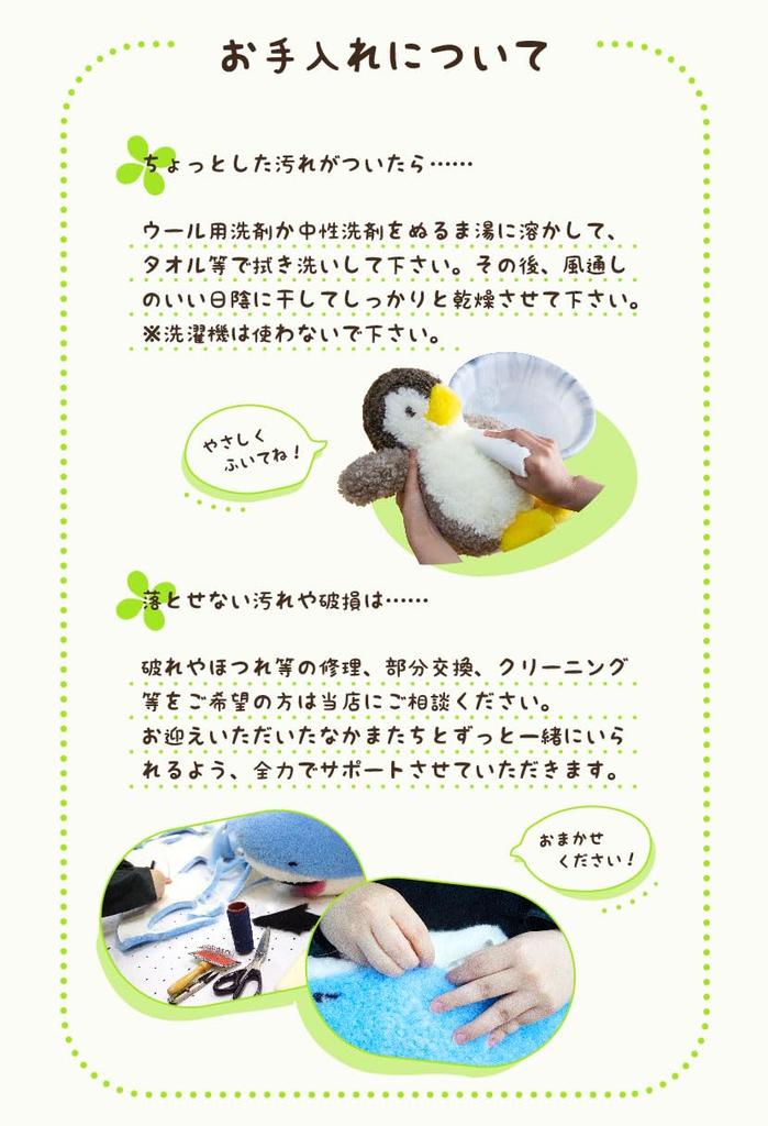 frolic Mouton stuffed toy bear [good] M size Asiatic black bear Espresso Made in Japan