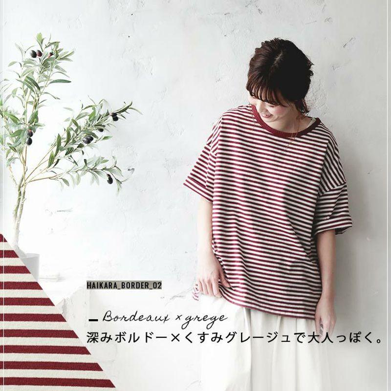 

Beams Daily Single round Neck T-shirt Casual Large Sizes Availiable Short Sleeve Red Stripes M