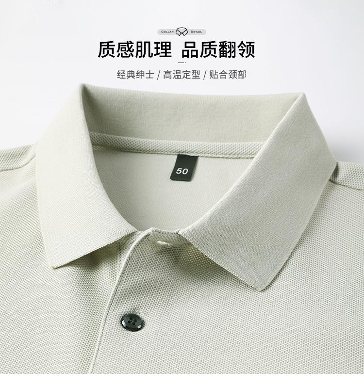 Classic Pure Cotton Hexagonal Bead Ground Summer New Multi Colored Men's Short Sleeved Polo Shirt