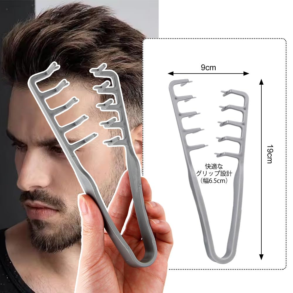Hair Volume Comb Shadow Brush Hair Styling Comb Bangs Volume Parting Concealer Curl Brush Wave Brush Hair Styling Men's