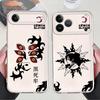 Cool Anime Kokushibo Case for iPhone 17 Pro Max 11 XS Max 12 Mini 16 15 Air 13 Pro XR 7 8 14 Plus Soft Phone Cover