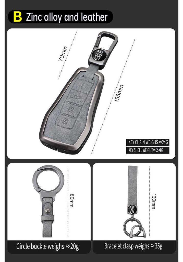 XPeng P7, P5, G3, iG9 2024 Key Cover with Buckle