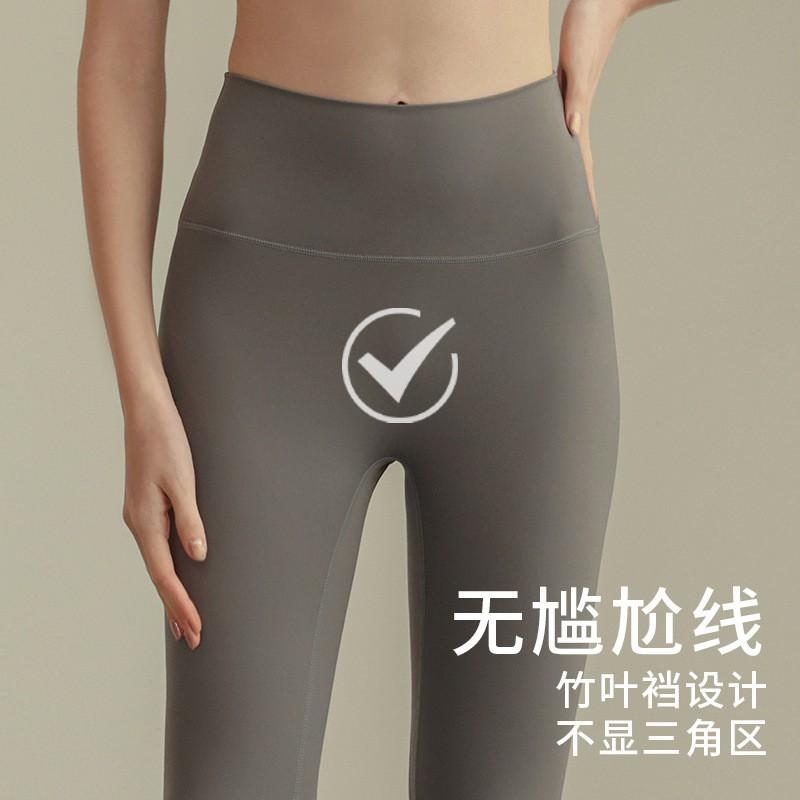 Womens High-Waisted Seamless Yoga Leggings With Tummy Control Peach Butt Effect Quick-Dry Stretch Nylon Spandex Running Gym
