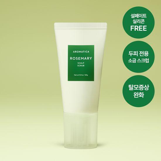 AROMATICA Rosemary Scalp Scrub for Hair Loss Relief 165g