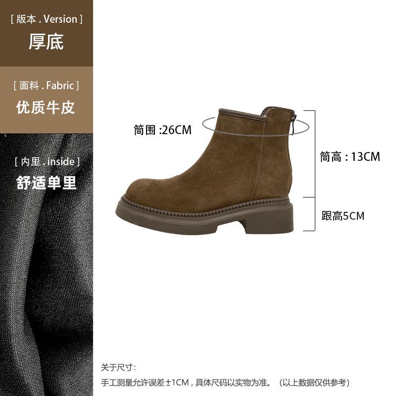 Cowhide version~ 8cm short boots for women in stock, new versatile matte leather thick-soled Martin boots in autumn 2025