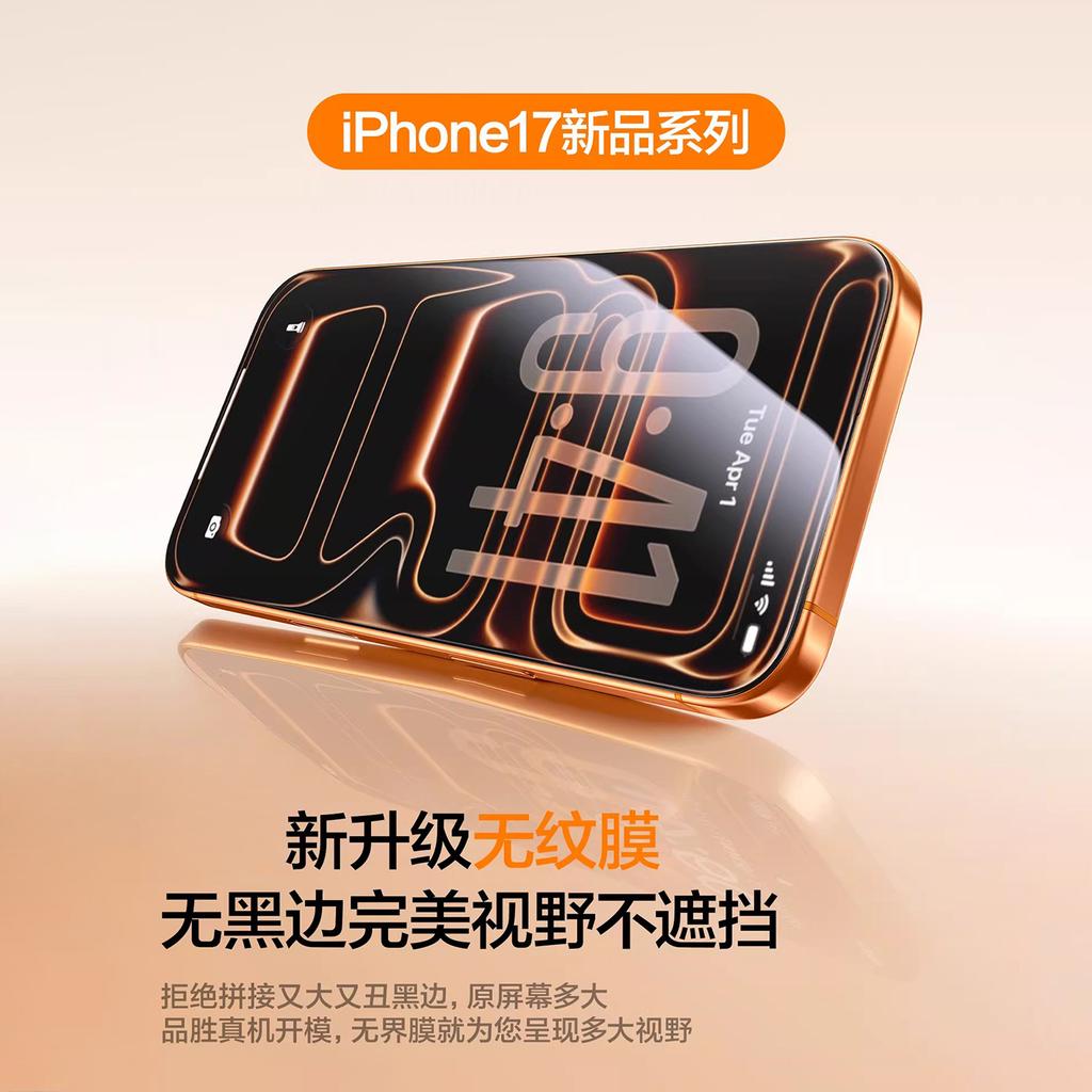 Applicable To Apple 11ProMax Tempered Film Apple 11 Mobile Phone Film Hot Bending New Protective Film Full Screen Coverage Film