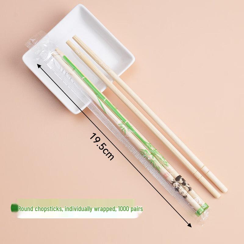Yicang Carbonized Bamboo Disposable Chopsticks