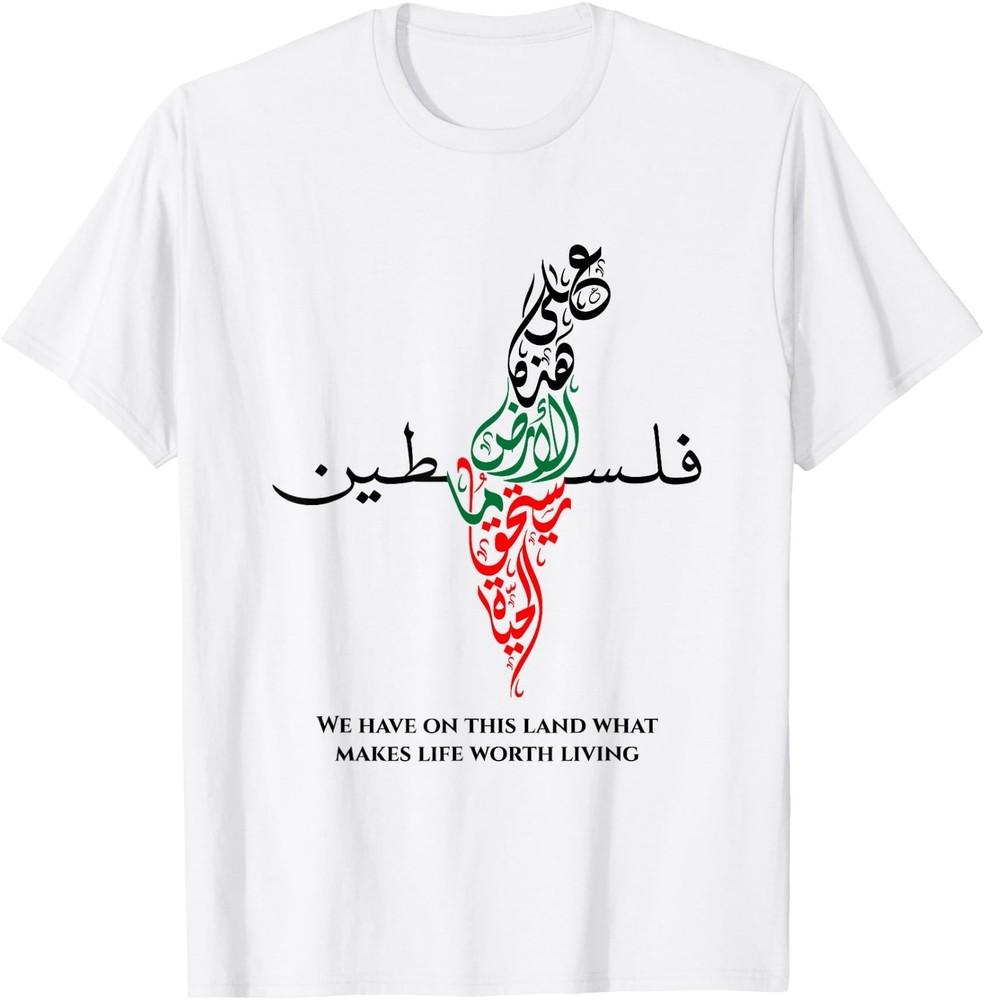 Унисекс Футболка «Свободу Палестине» XXXXL
