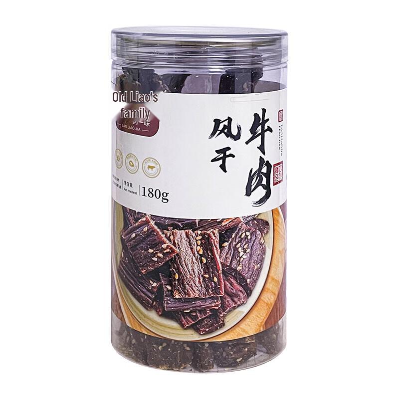 Manzo essiccato all'aria del Sichuan della Famiglia Lao Liao