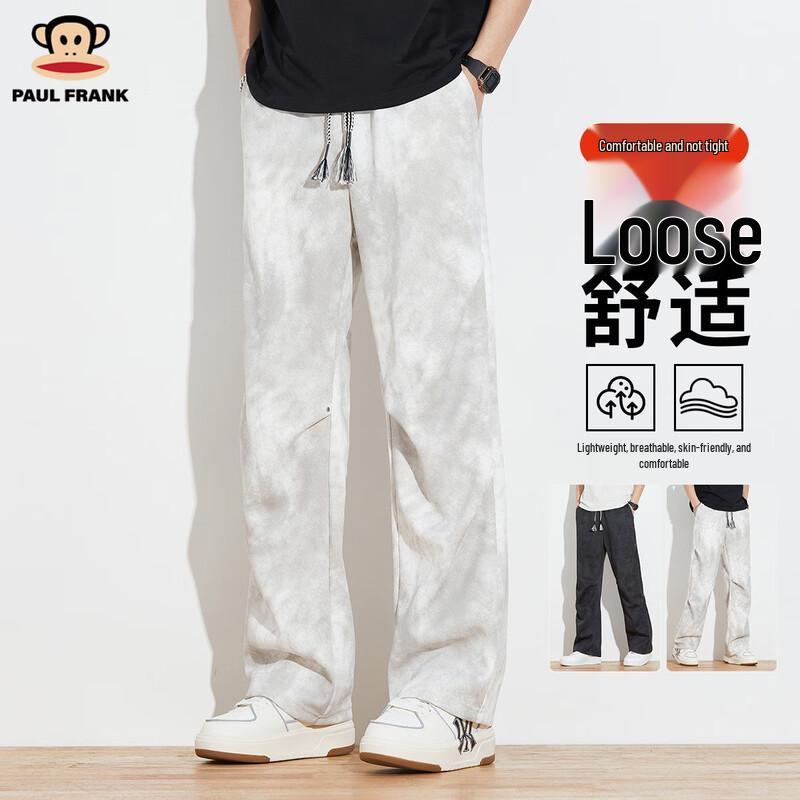 Paul Frank Men's Loose Straight Tie-Dye Casual Pants