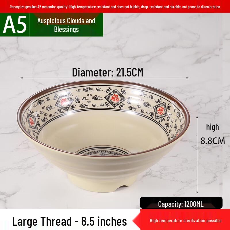 

Ru Han Melamine 8.5-inch Noodle Bowl, 10-Pack