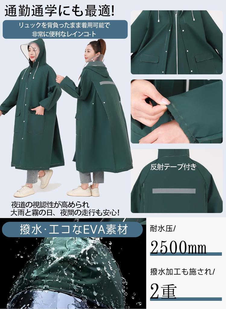Raefill Women's Raincoat, Cycling Raincoat, Poncho, Men's Navy Blue, Size M