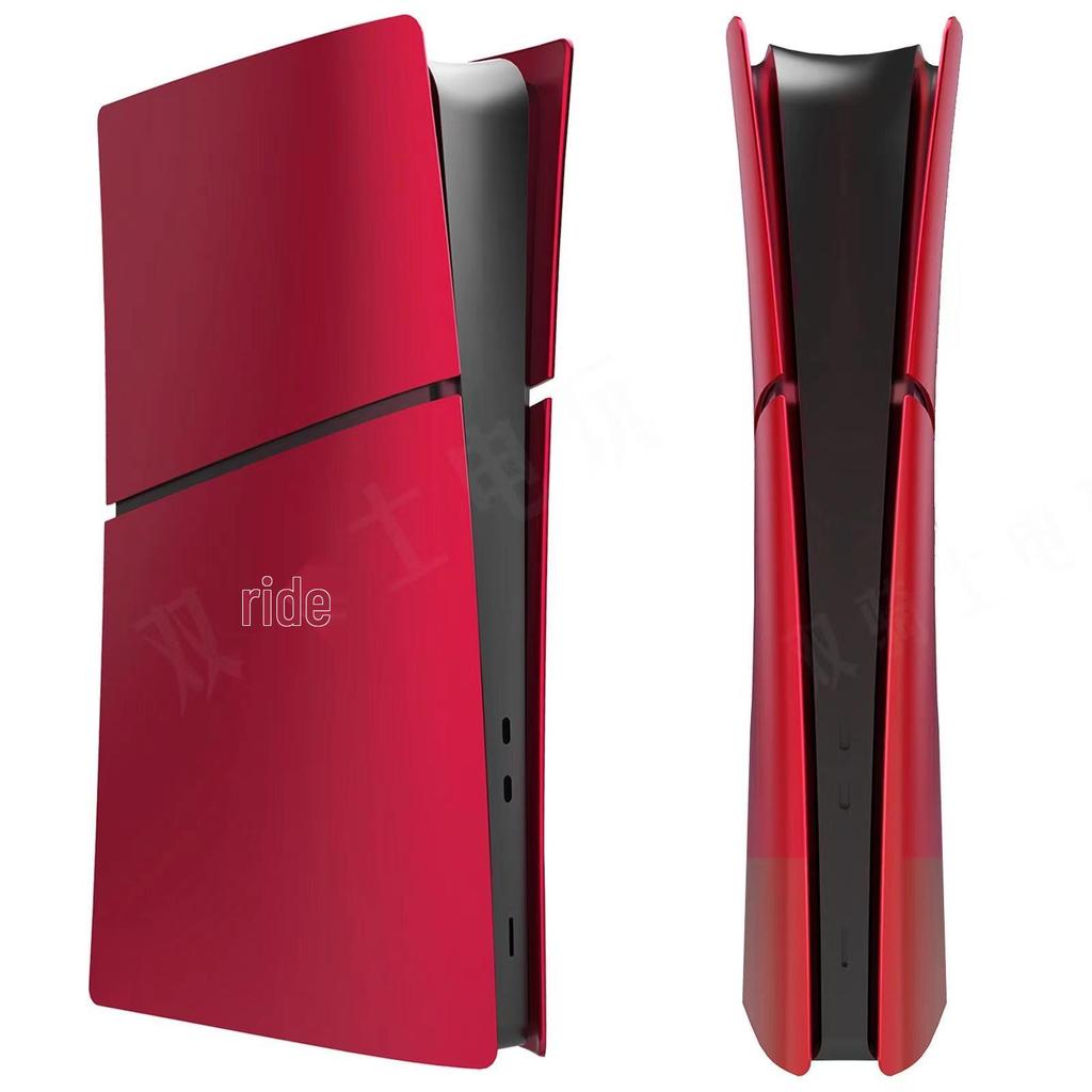 PS5 Slim Console Protective Replacement Panel Shell